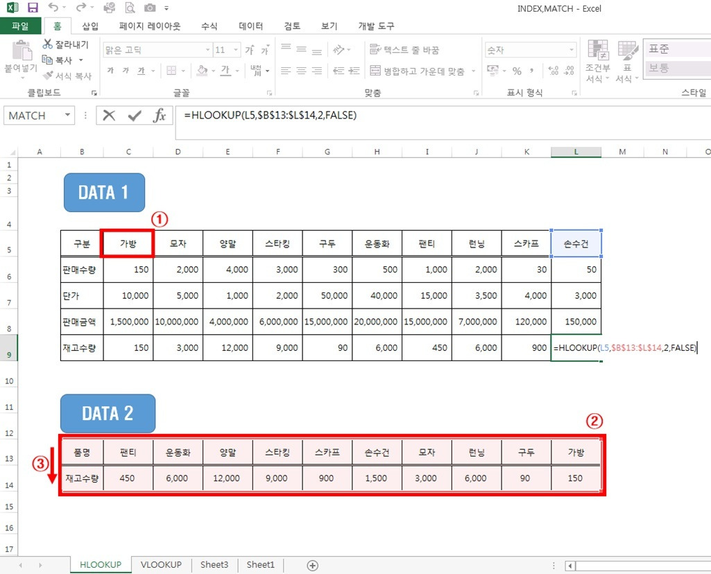 엑셀 가져오기 함수