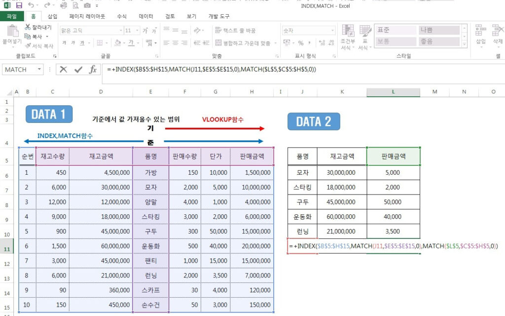 엑셀 데이터 가져오는 방법